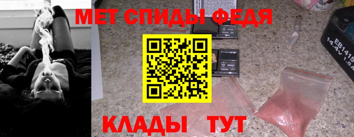 Амфетамин  Амфетамин  Нарткала  Вход с VPN  Amphetamine 98% 