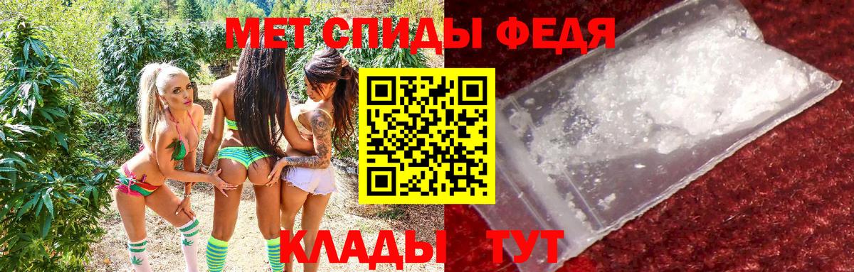 АМФ Premium Нарткала