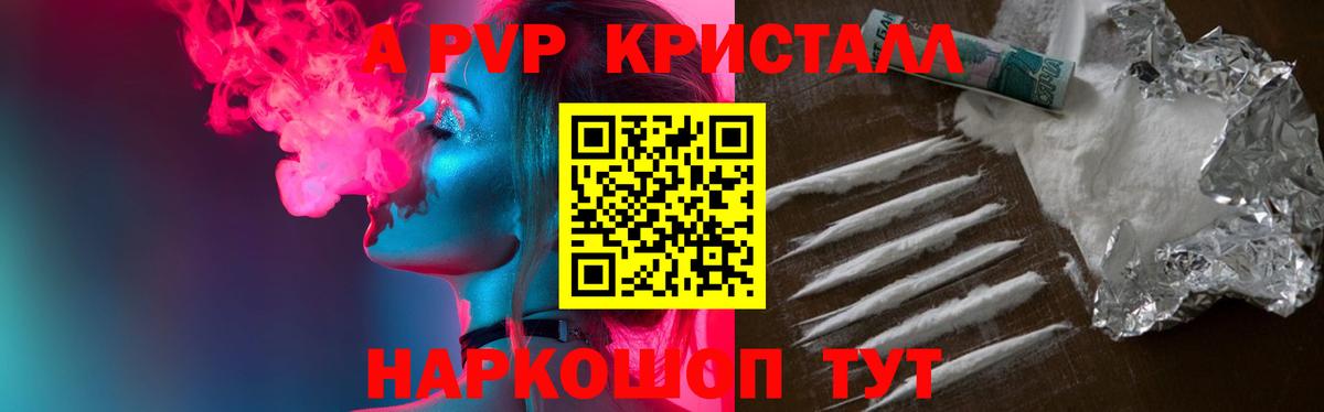Канабис Нарткала