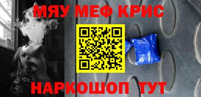 mdma Волжский