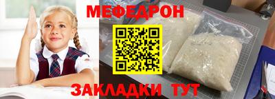 скорость Волжск