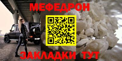 скорость Волжск