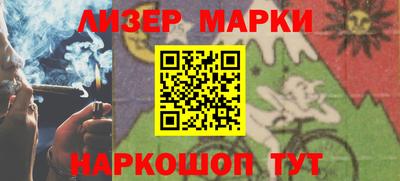меф Волгодонск