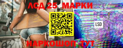скорость Волжск