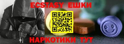 меф Волгодонск
