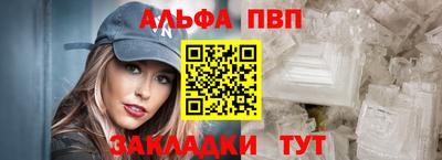 скорость Волжск