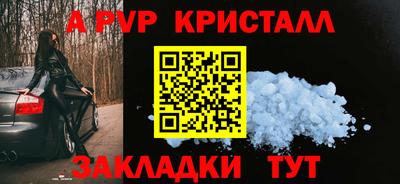 меф Волгодонск