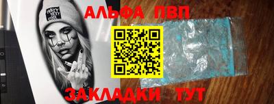 меф Волгодонск