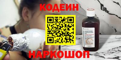 скорость Волжск