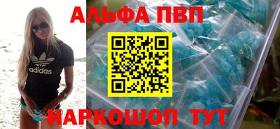 меф Волгодонск