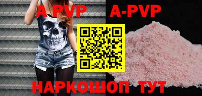 mdma Волжский