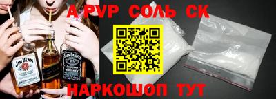 mdma Волжский