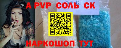 скорость Волжск