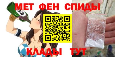 меф Волгодонск