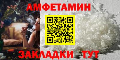 mdma Волжский