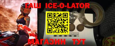 mdma Волжский