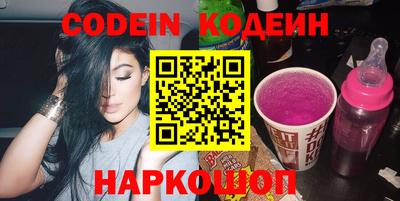 скорость Волжск