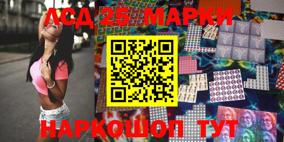 Марки N-bome 1500мкг Нарткала