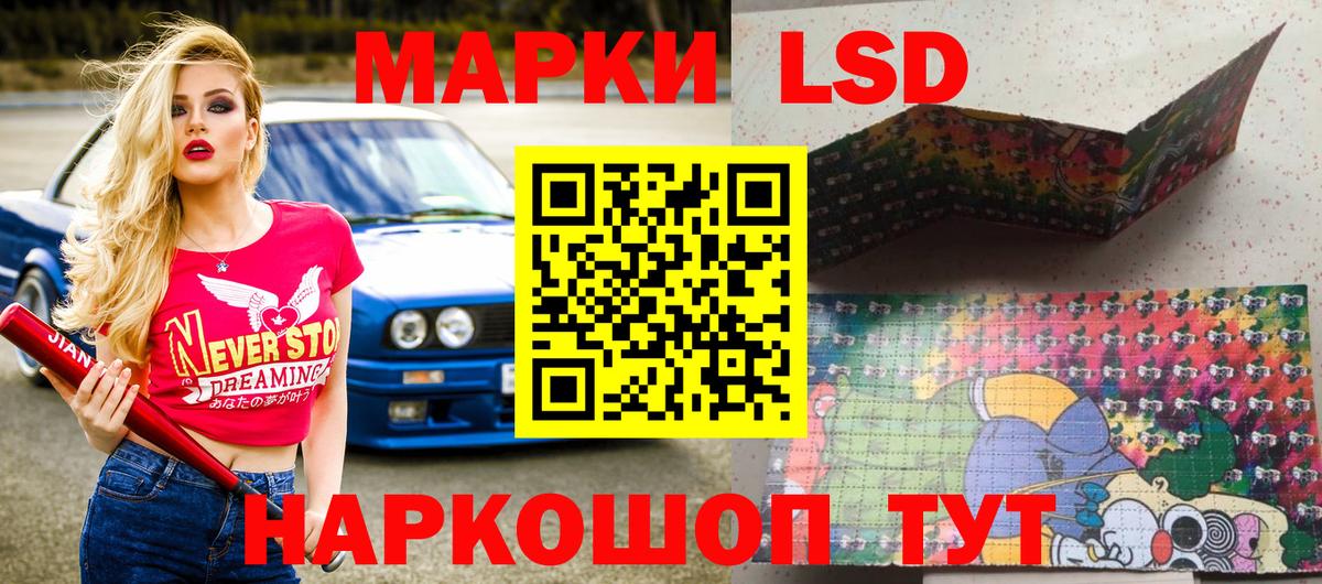 Марки 25I-NBOMe 1,8мг  Вход с VPN  Нарткала  Марки 25I-NBOMe 1,8мг 